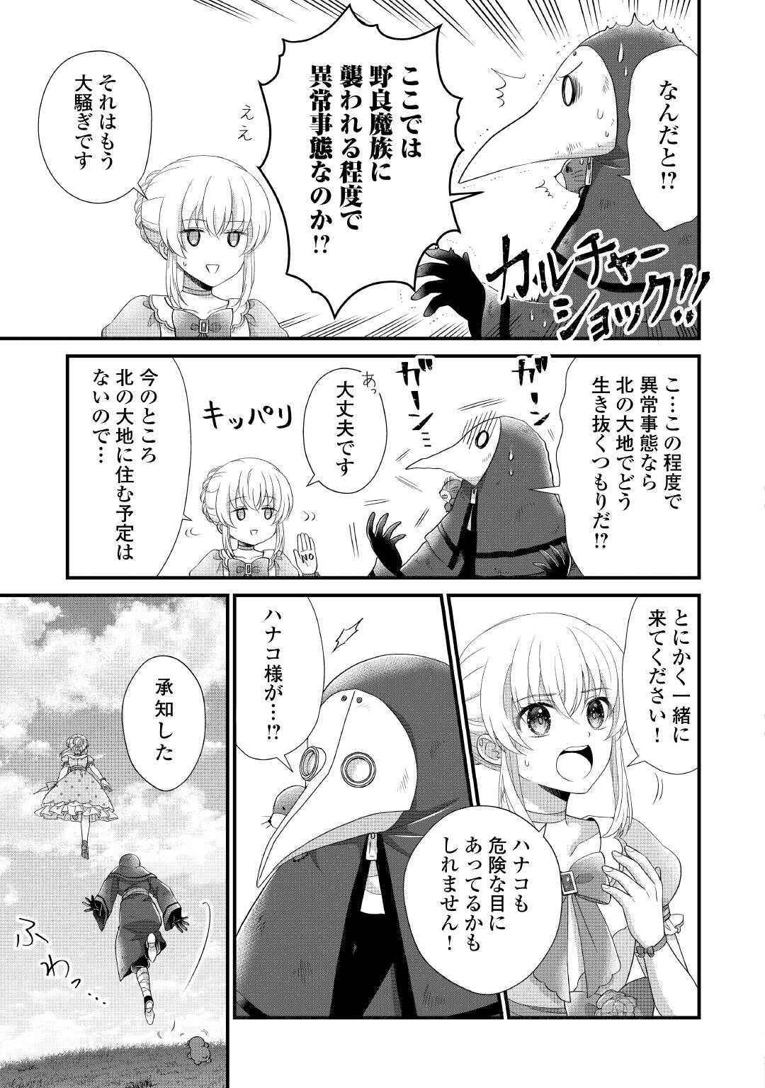 P25