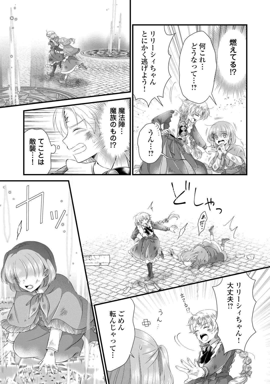 P25