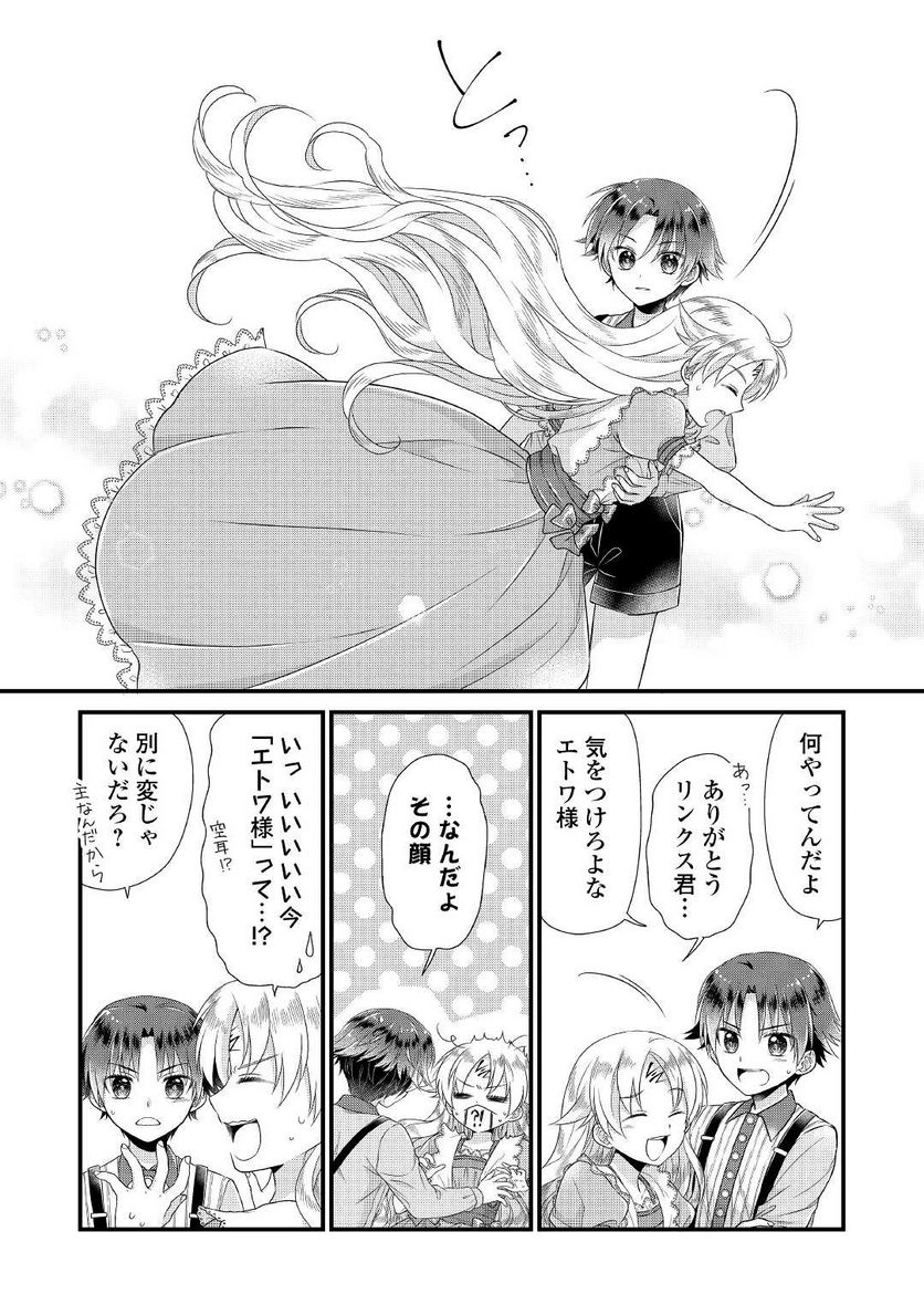 P20
