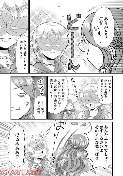 P25