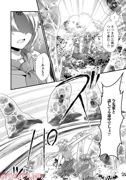 P28