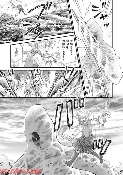 P33