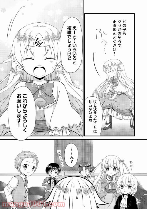P25