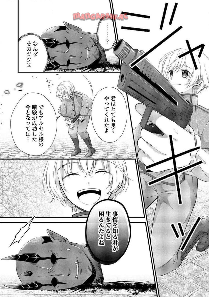P14