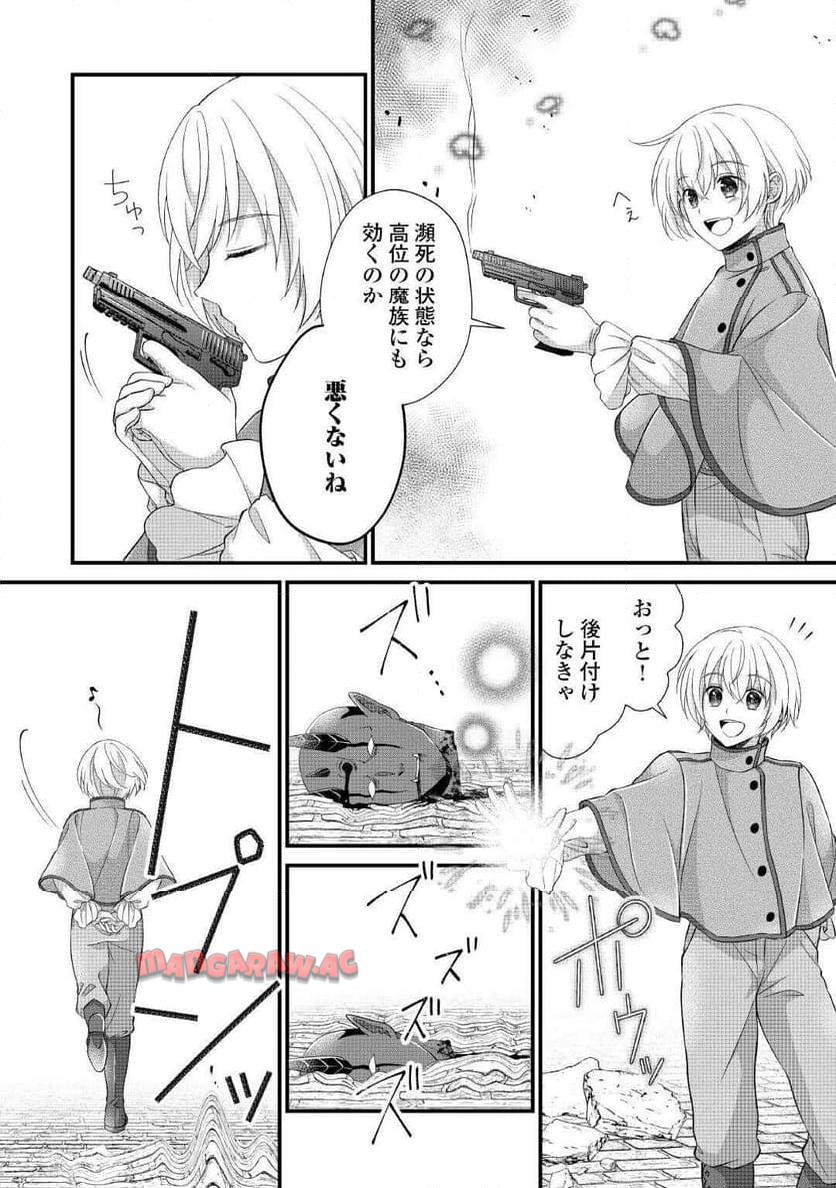 P16