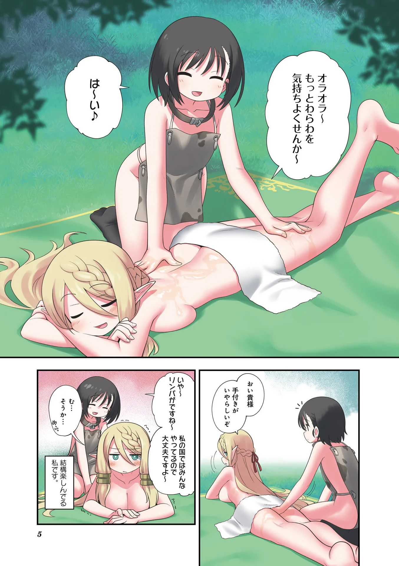 P4