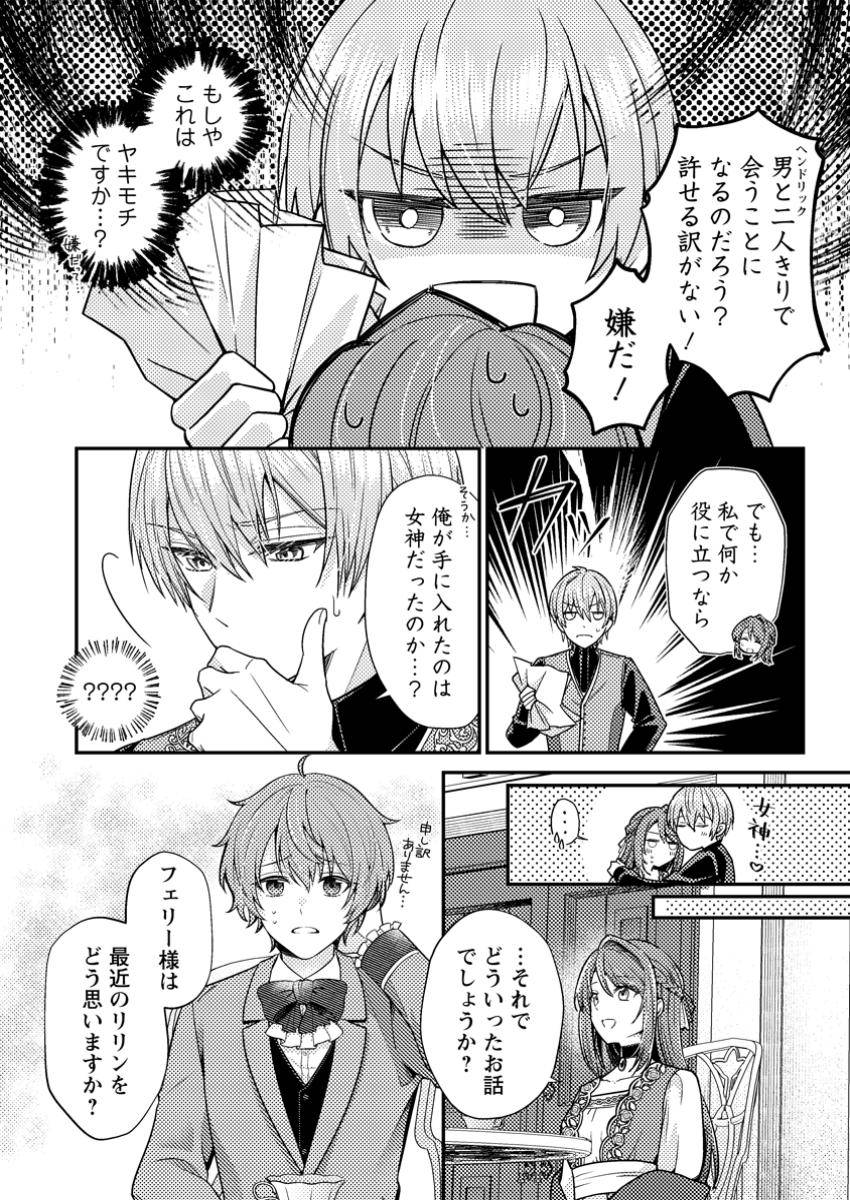 P22