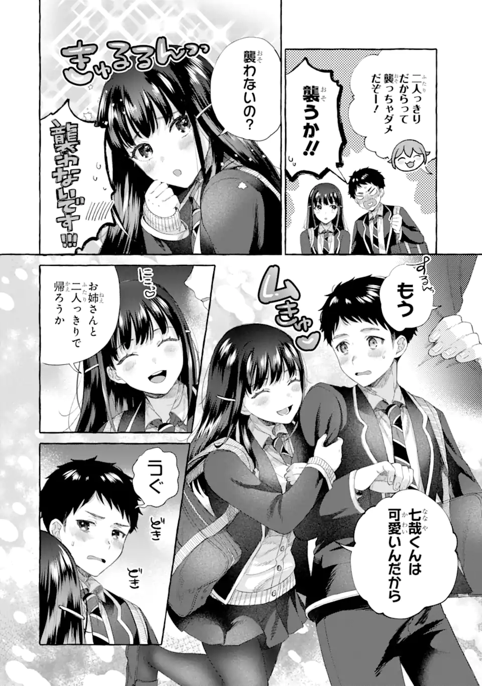 P10