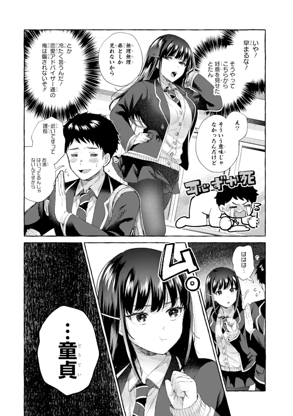 P12