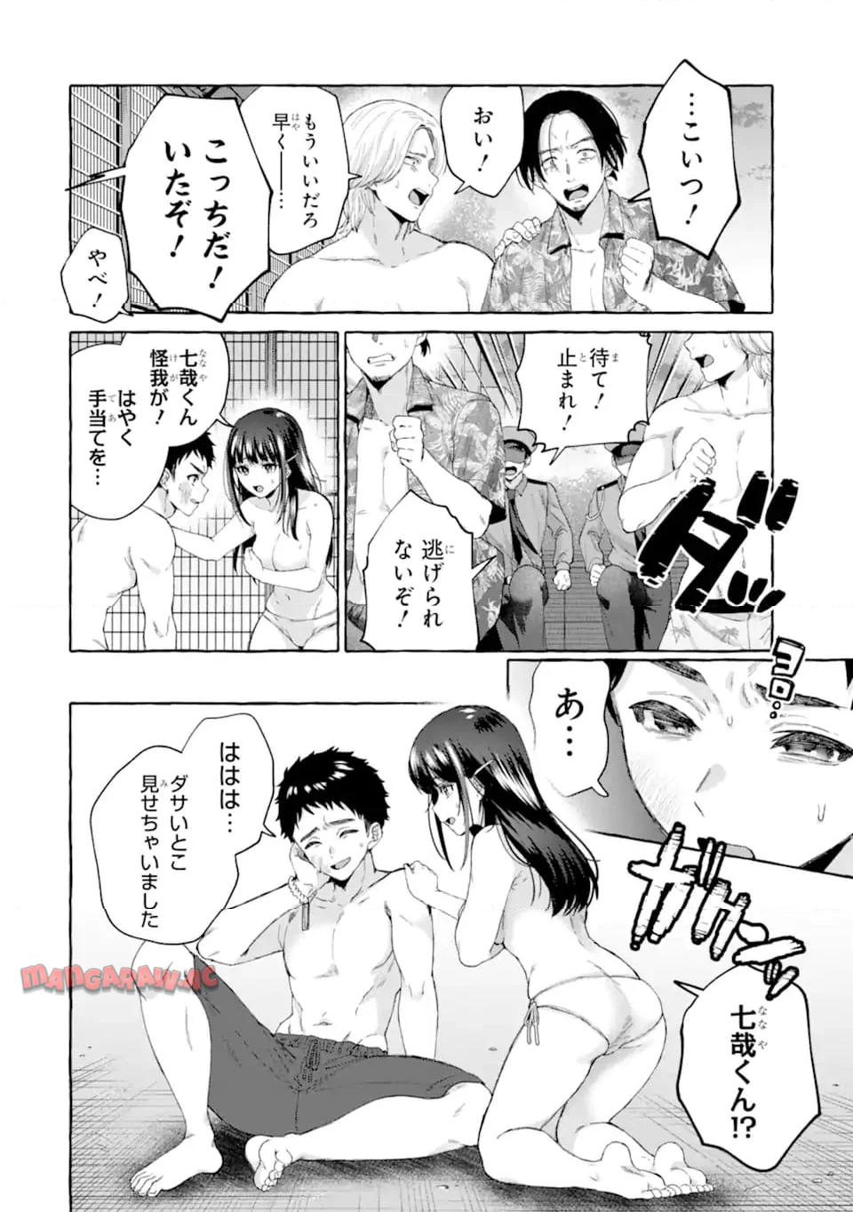 P11