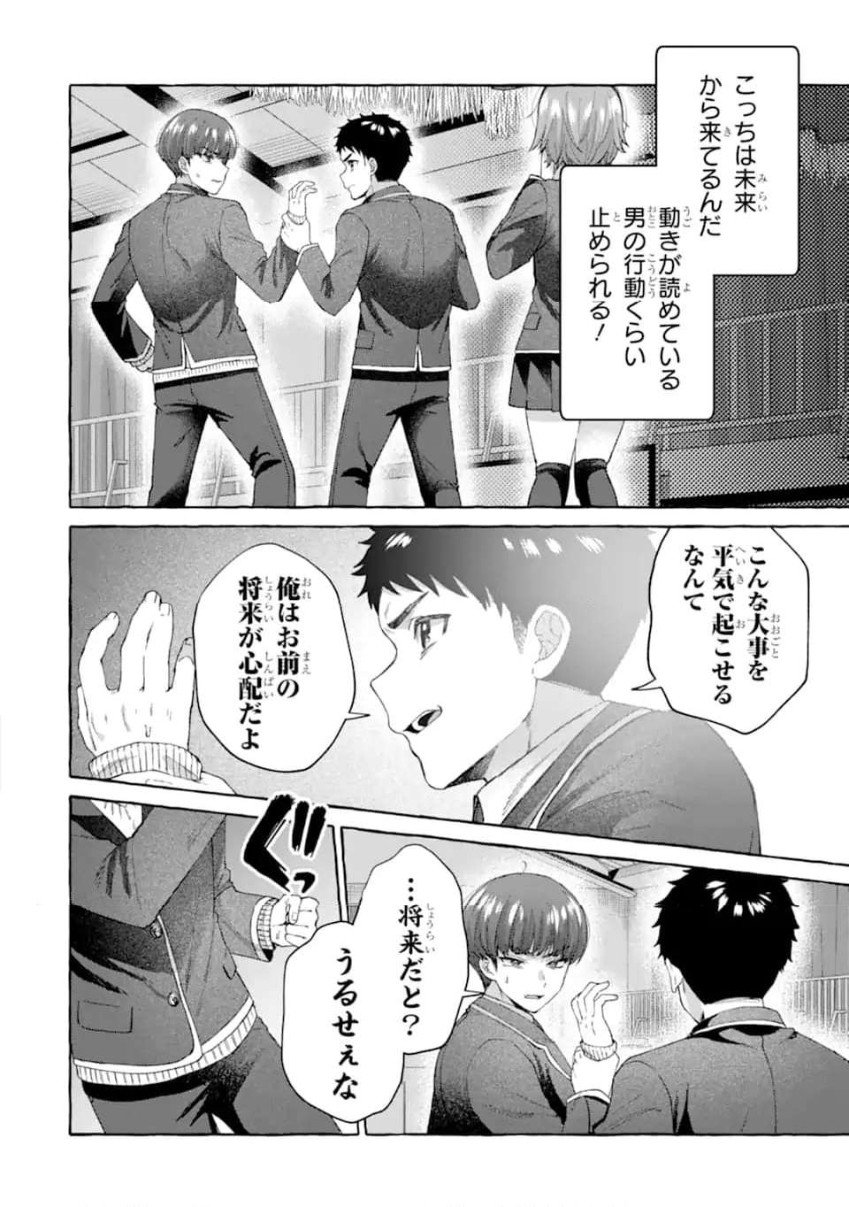 P12