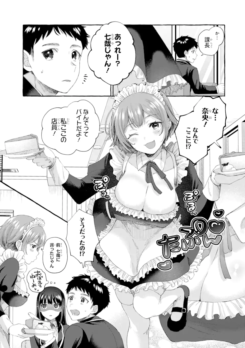 P13