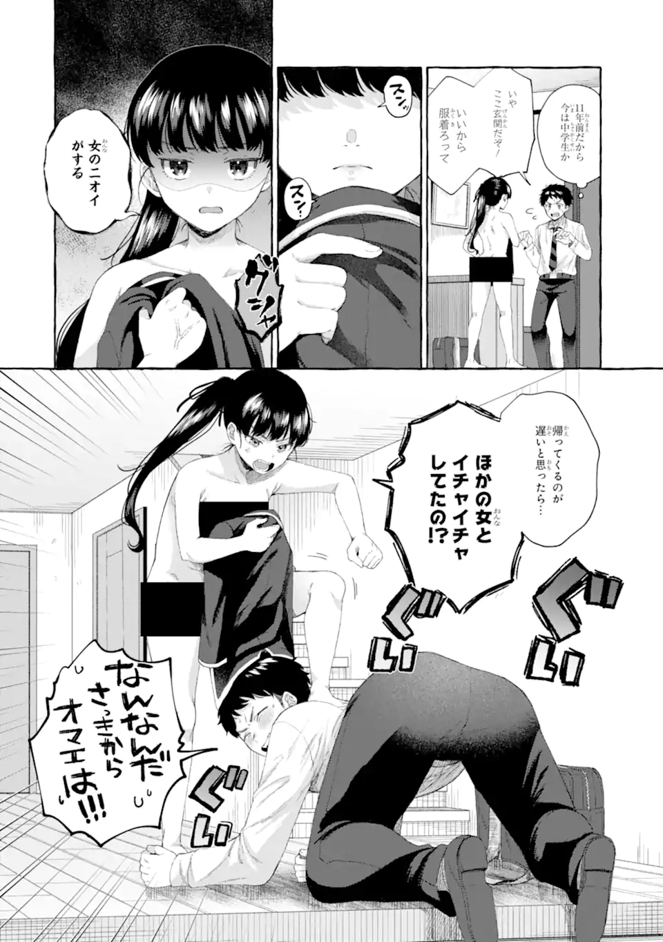 P7
