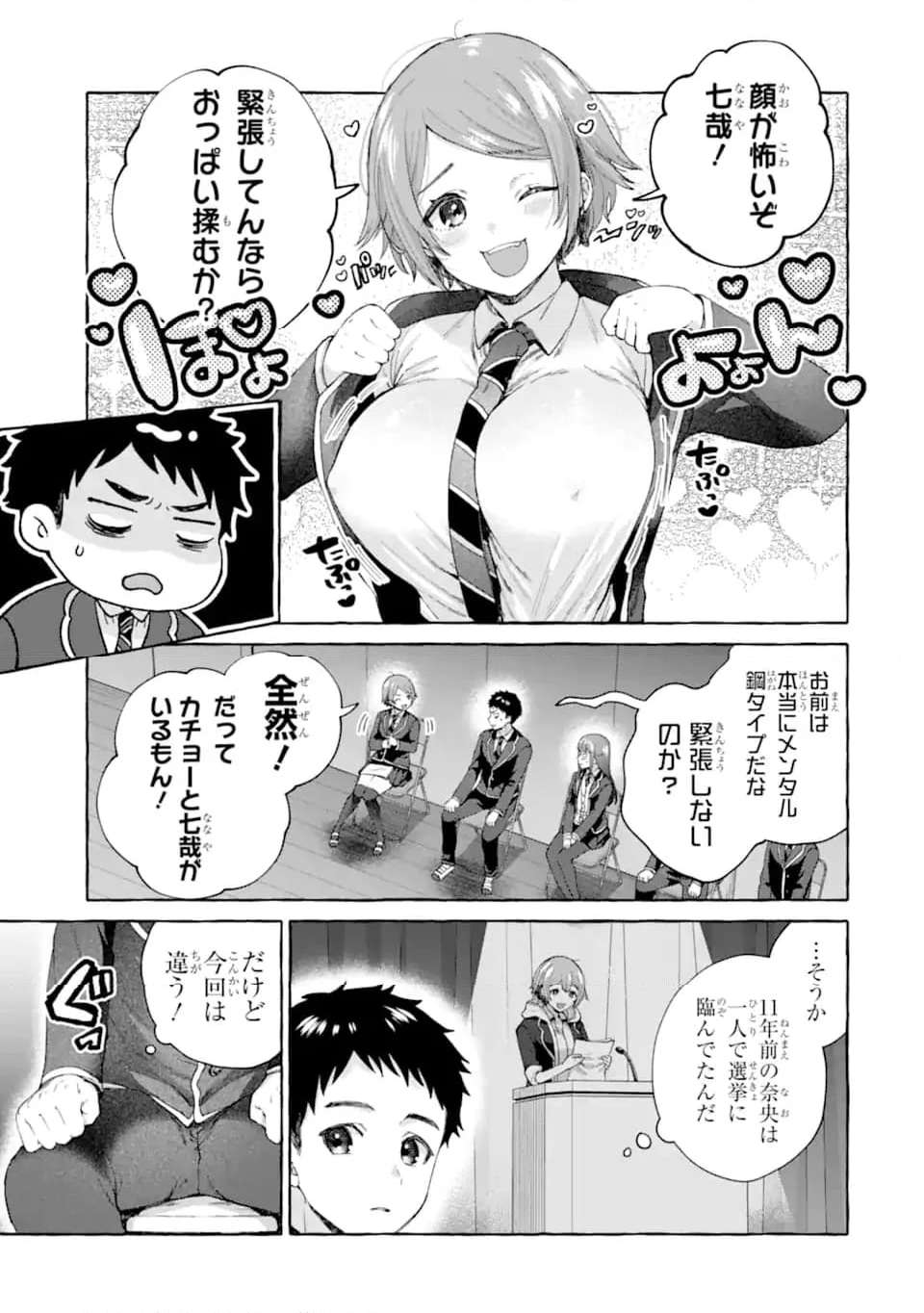 P3