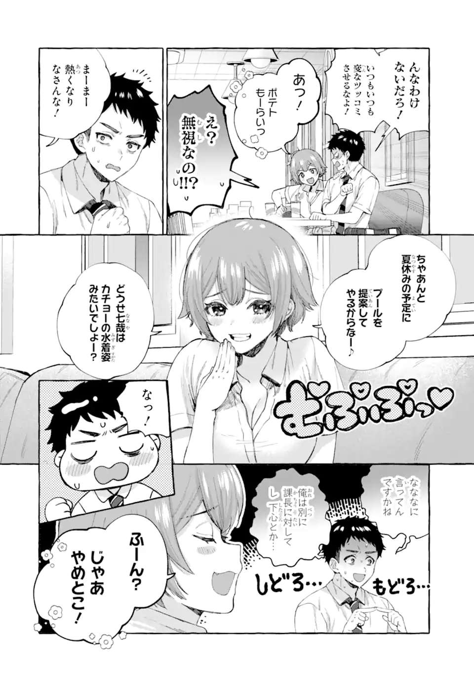 P8