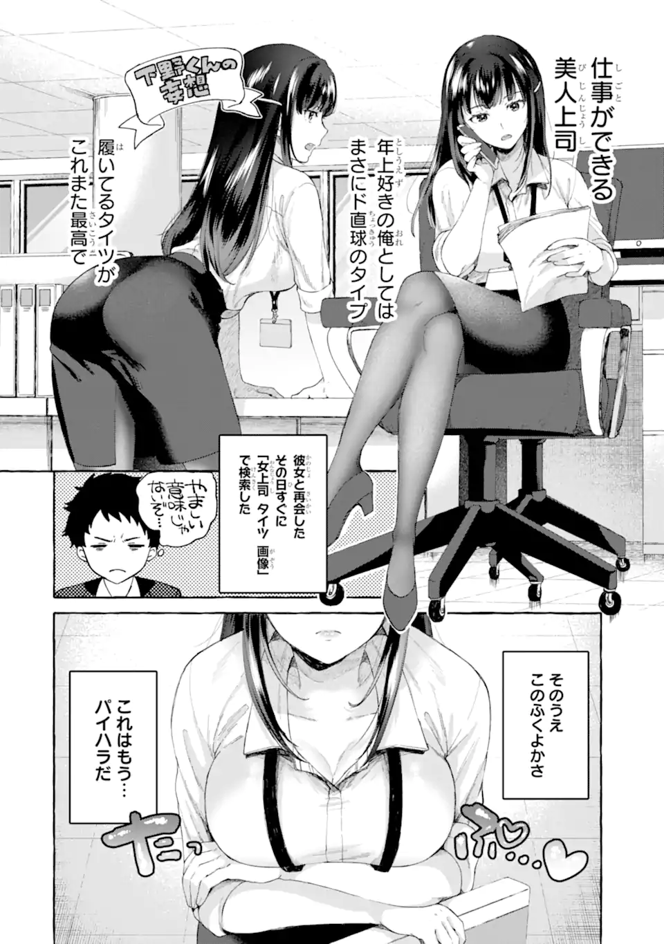 P10