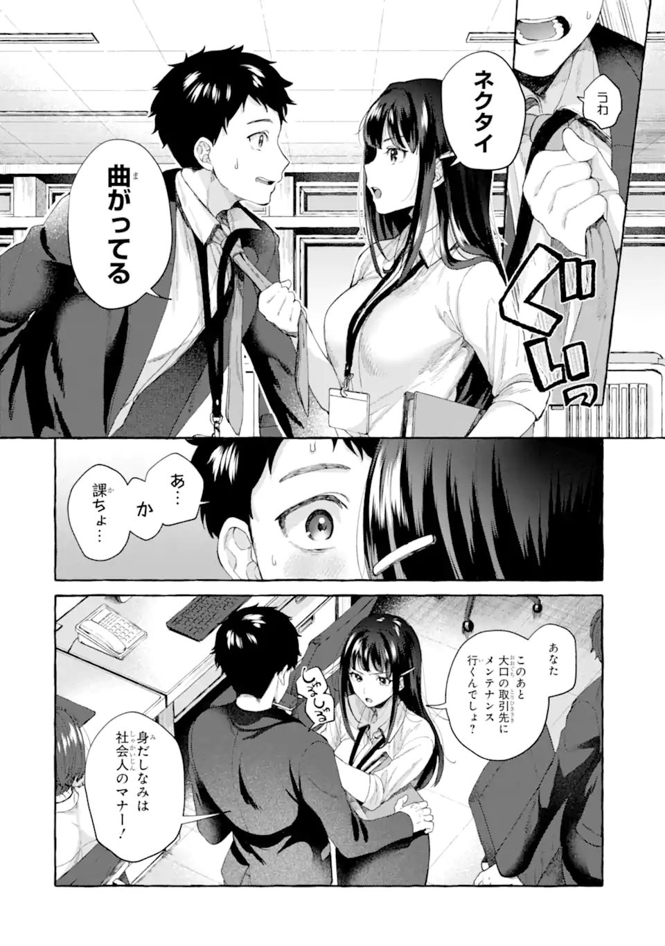 P12
