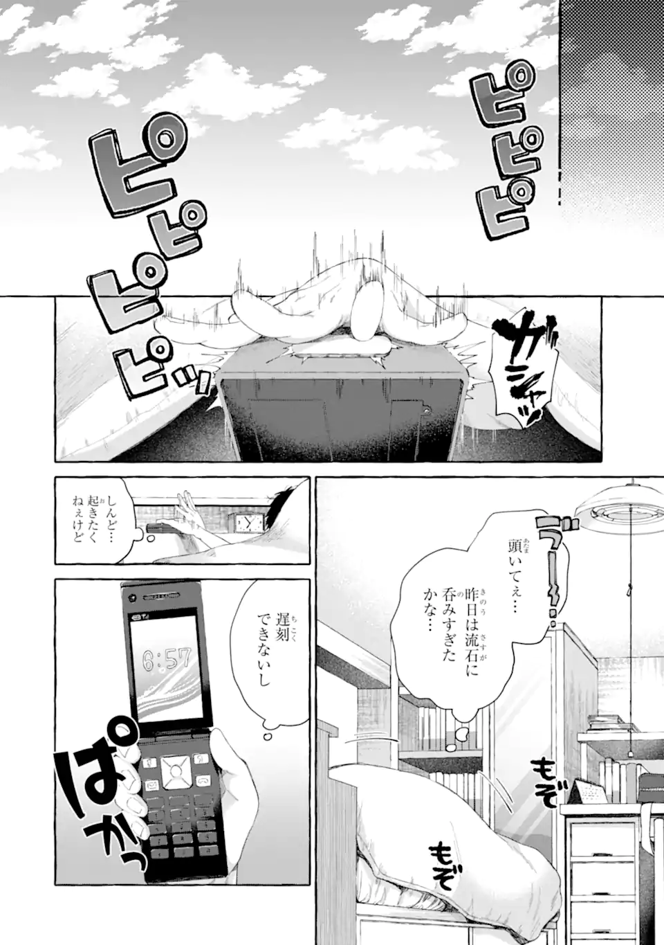 P36