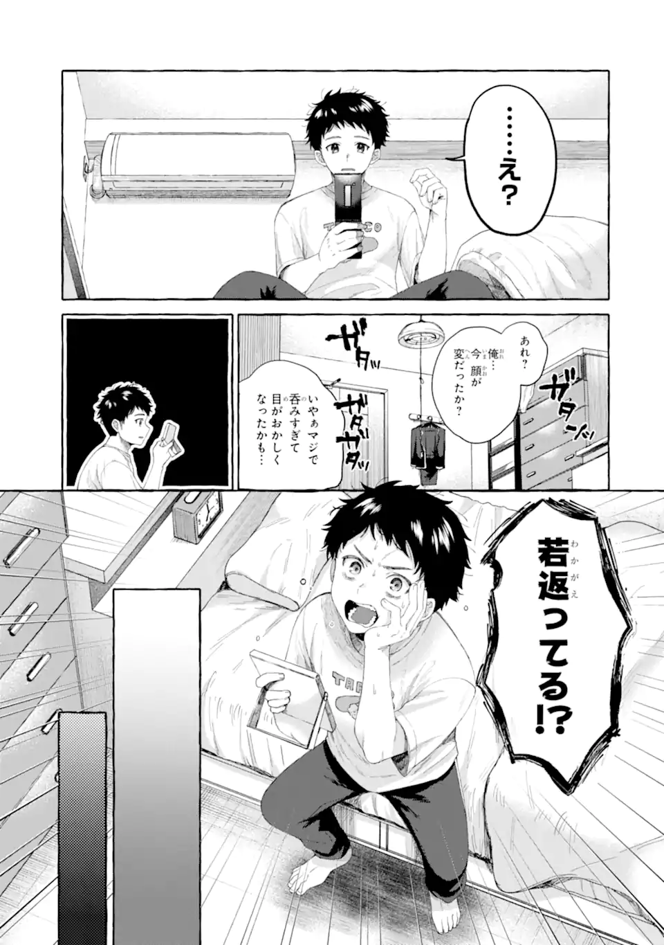 P39