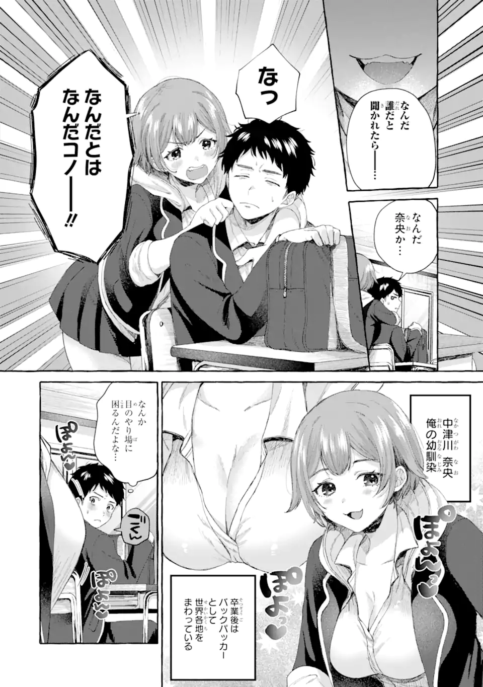 P48