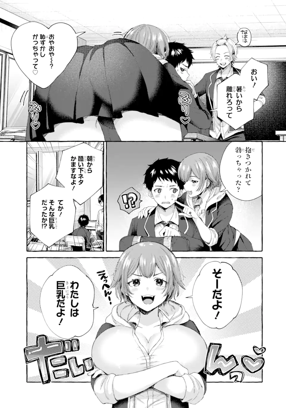P49