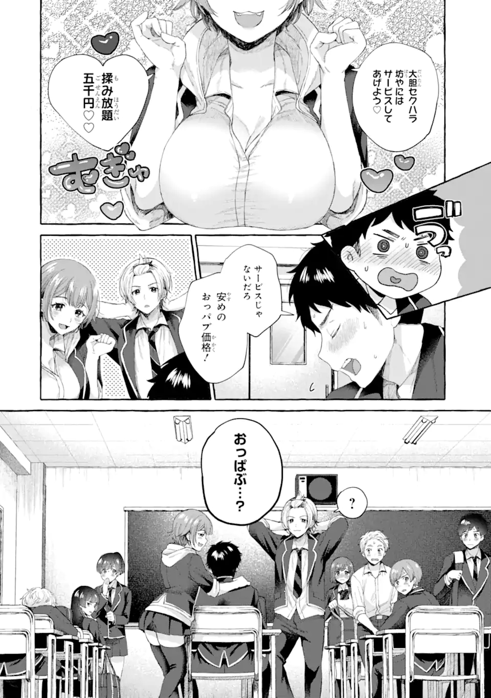 P50