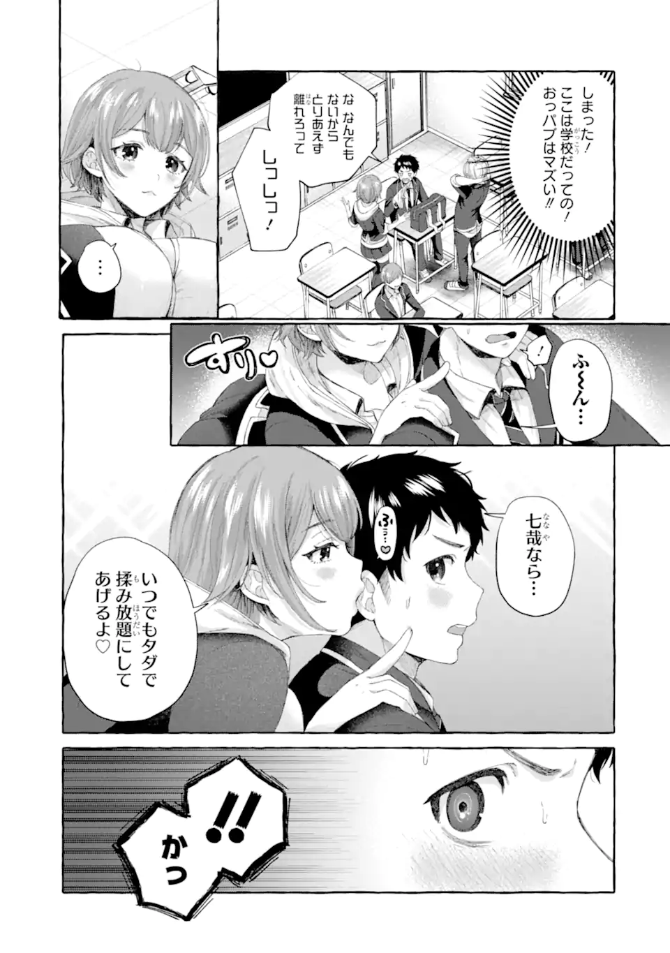 P51