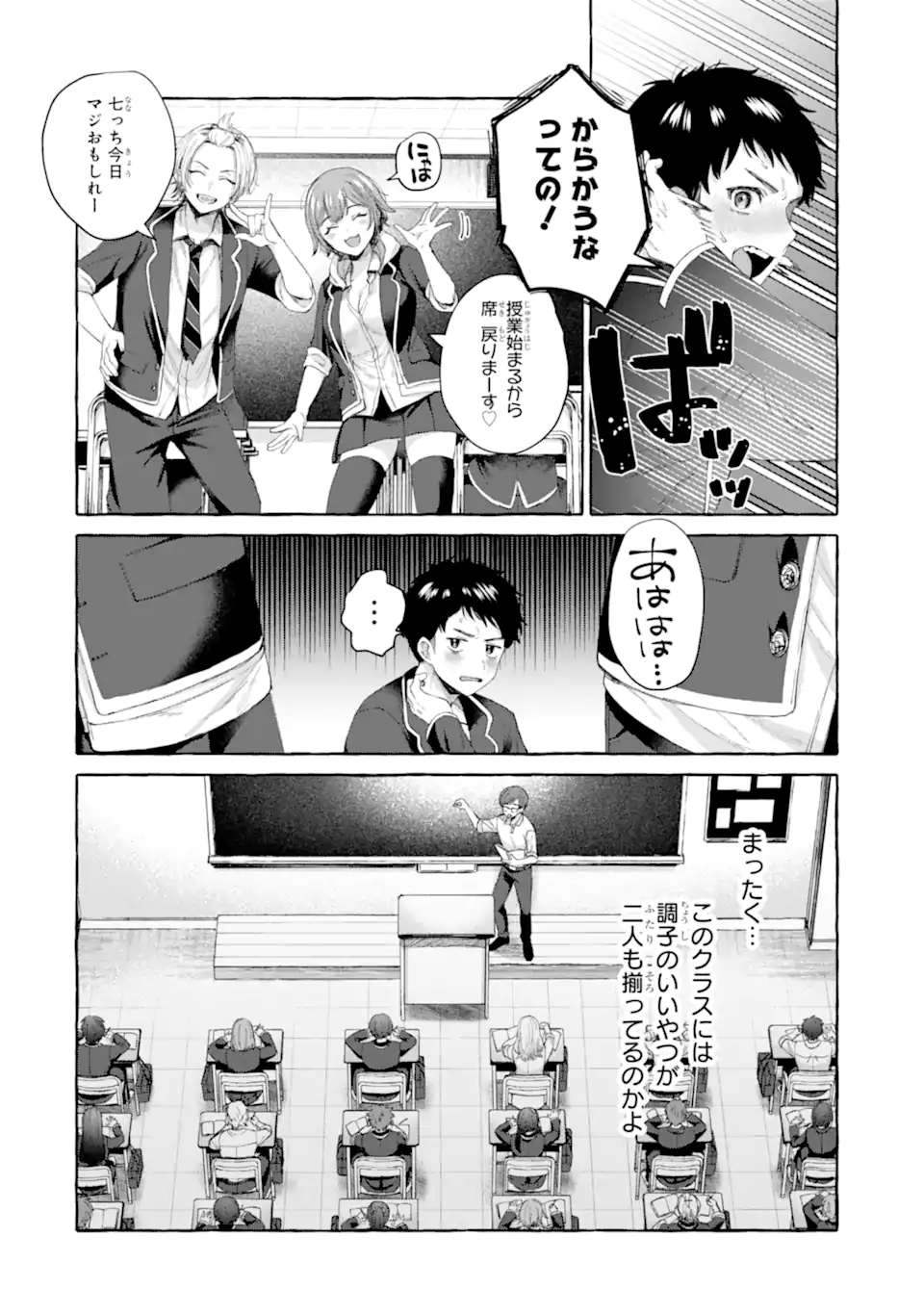 P52