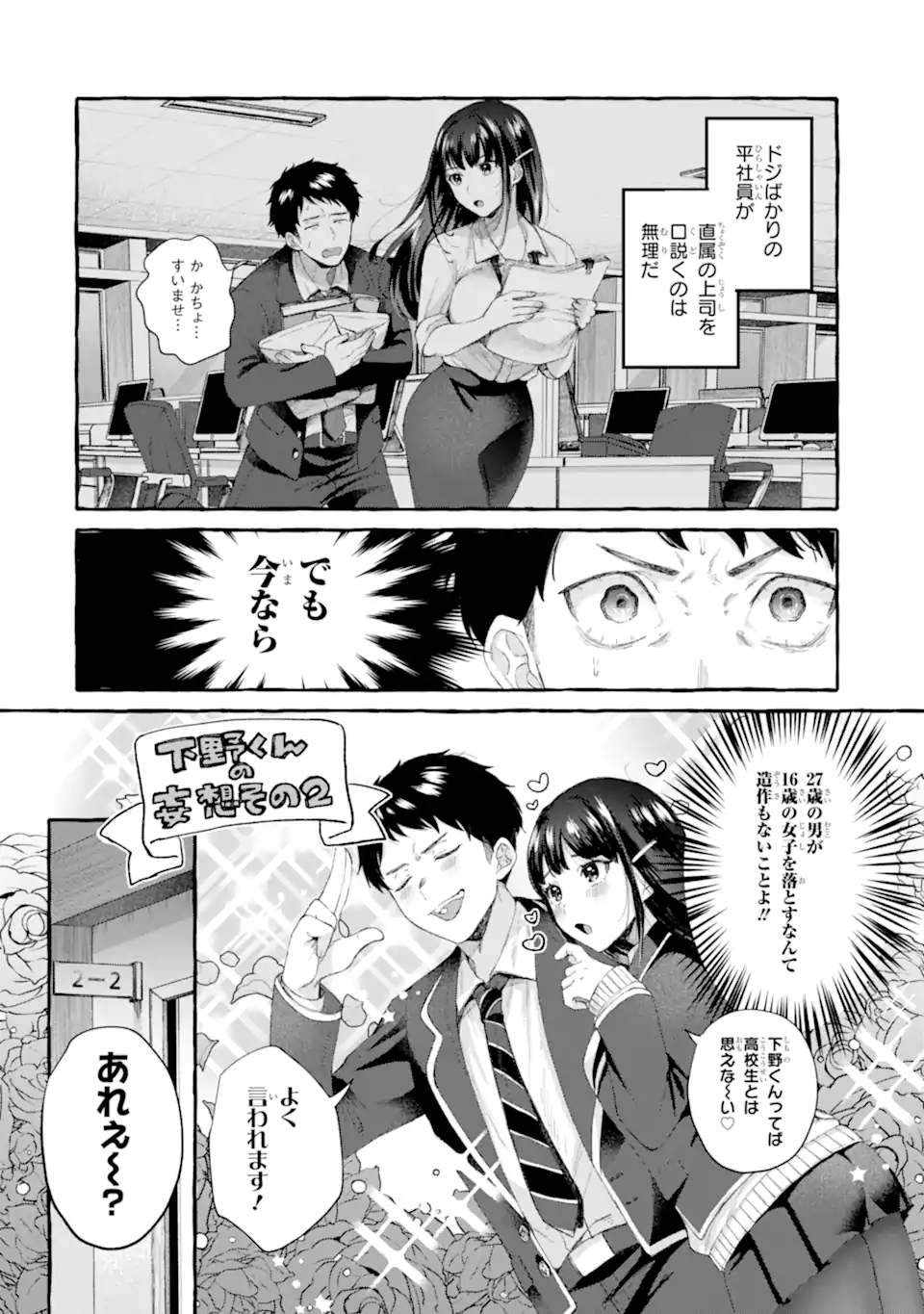 P54