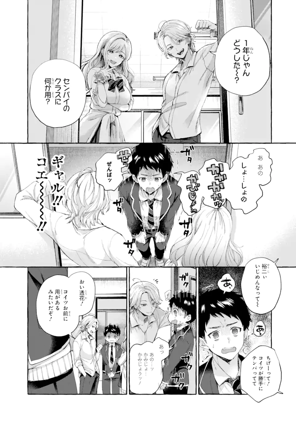 P55