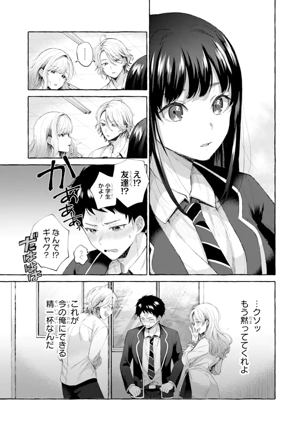 P61