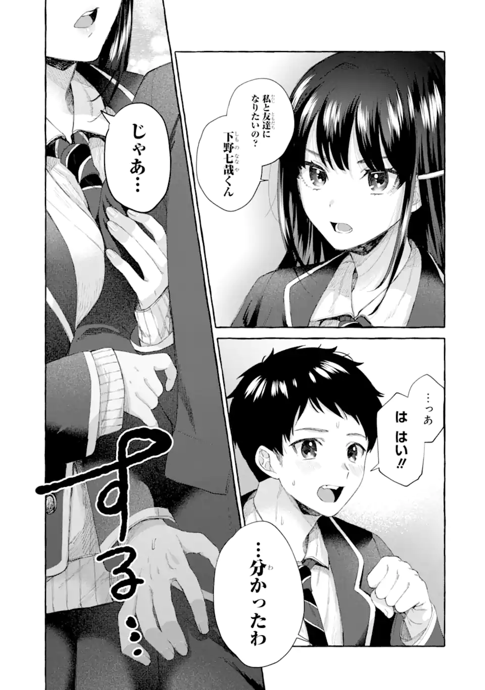 P65