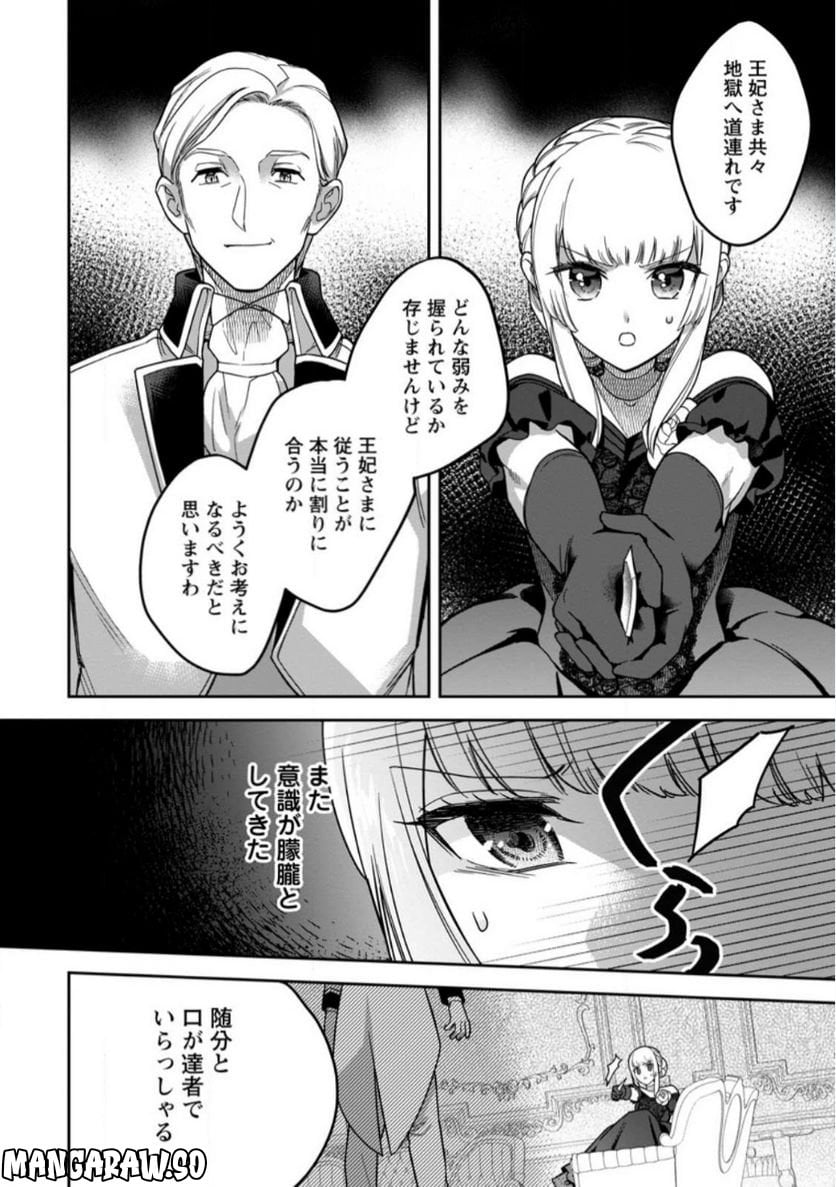 P10