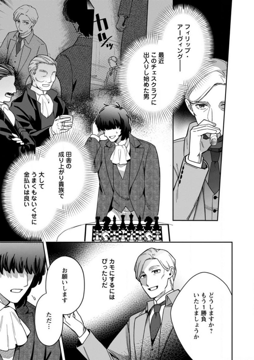 P3