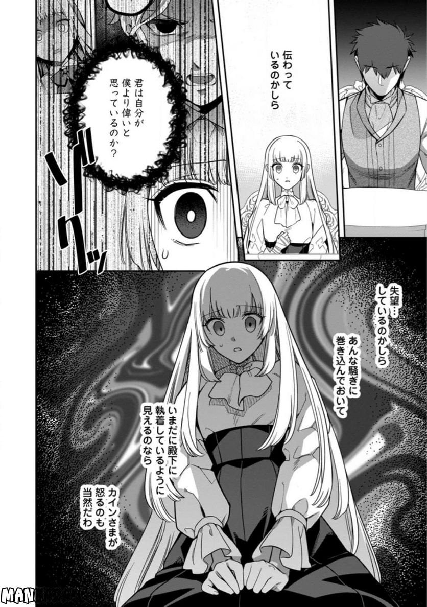 P10