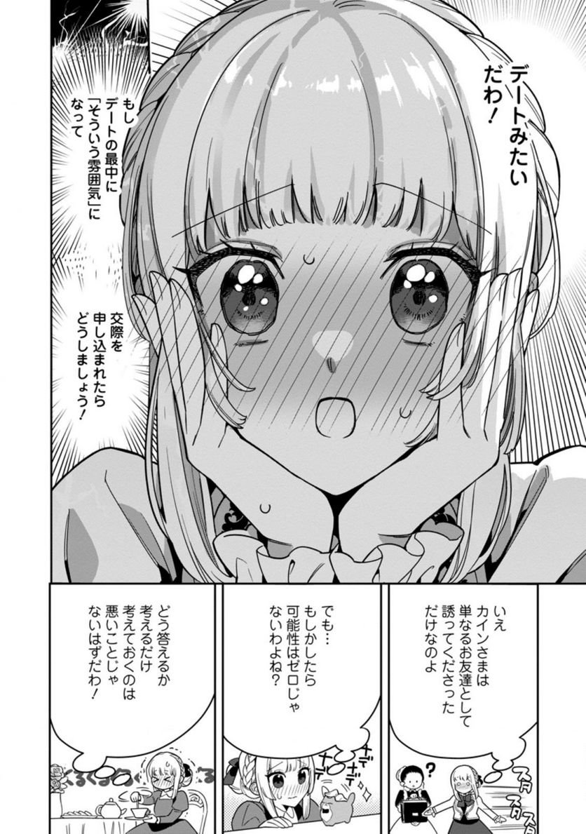 P14