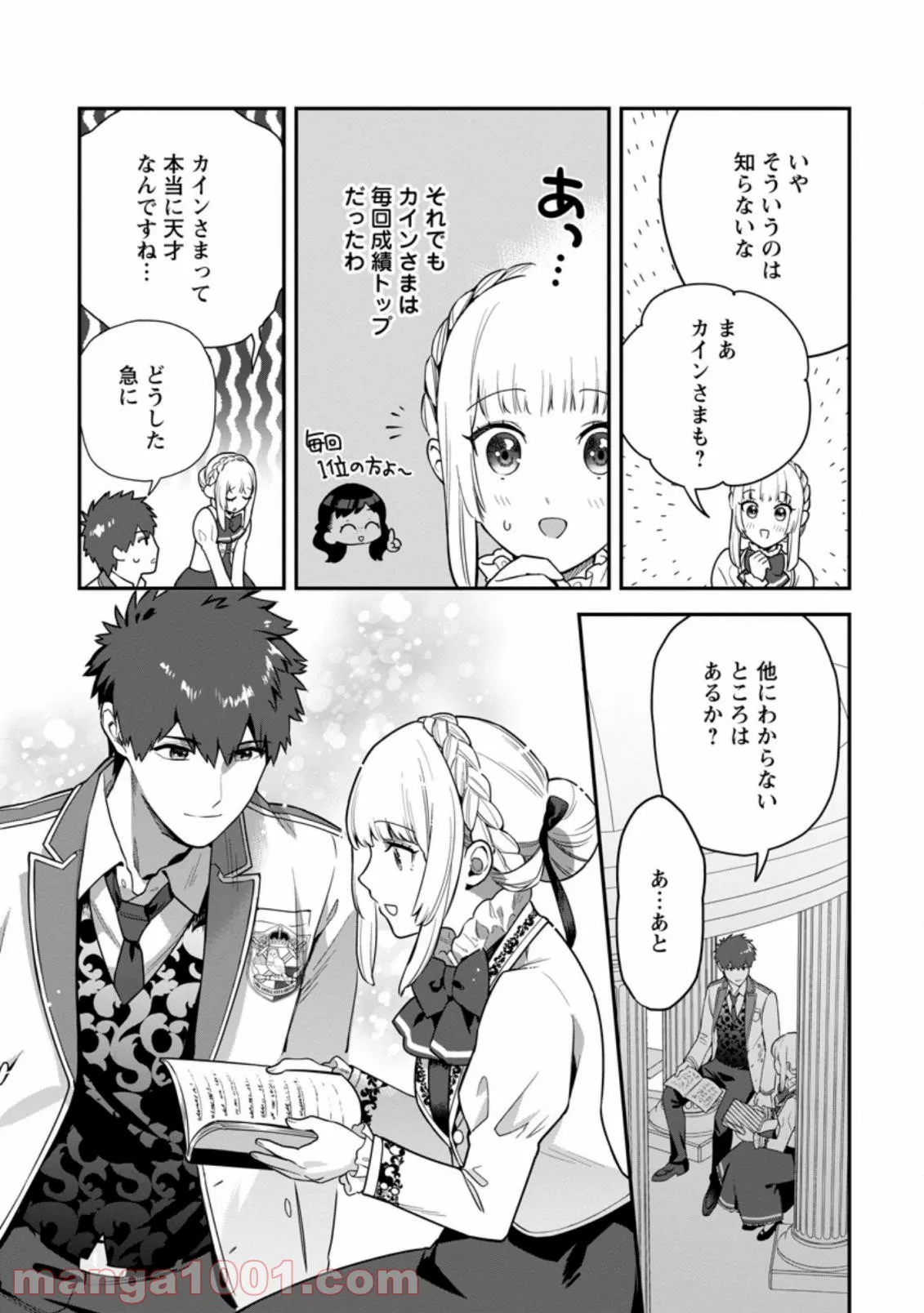 P7