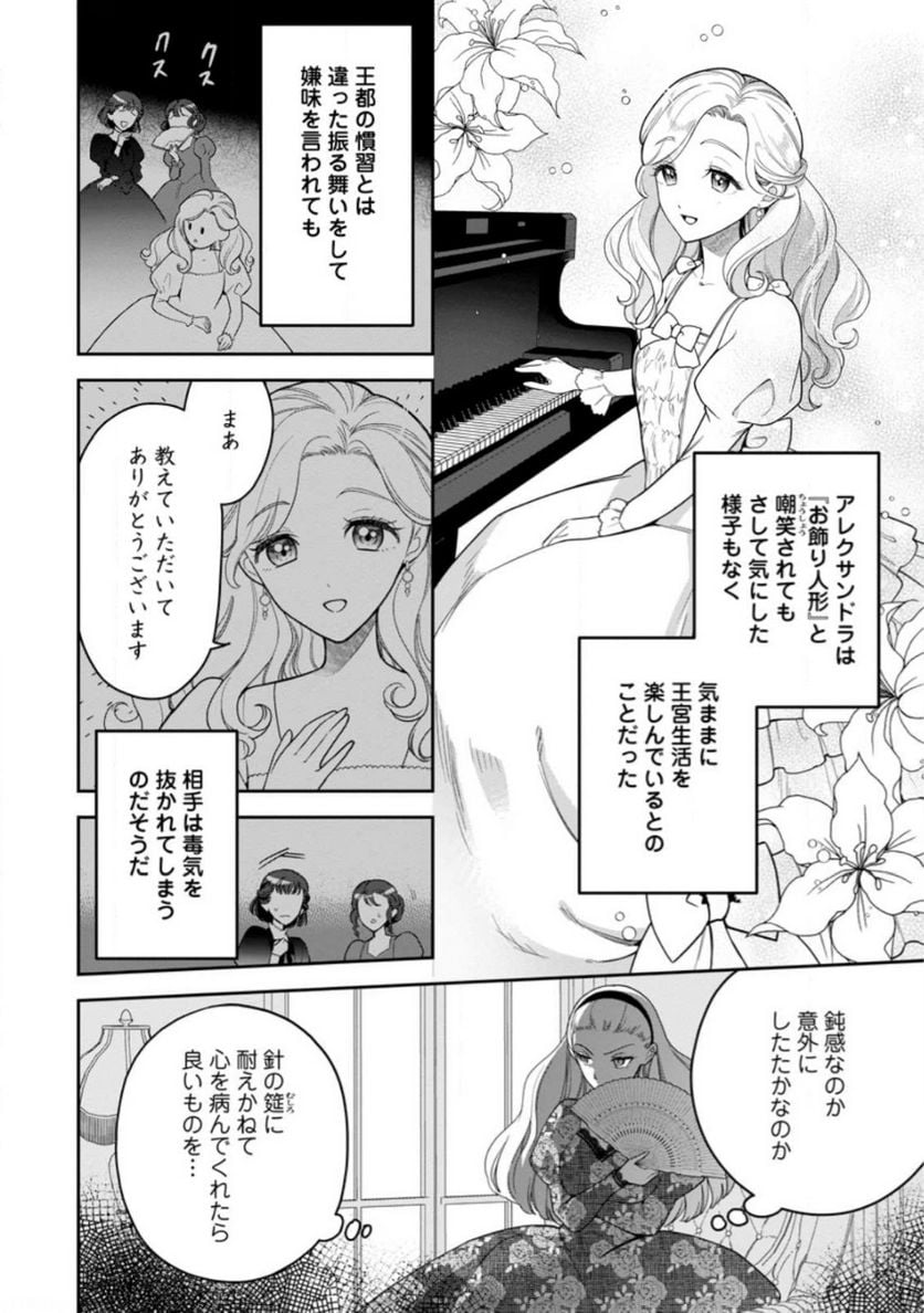 P4
