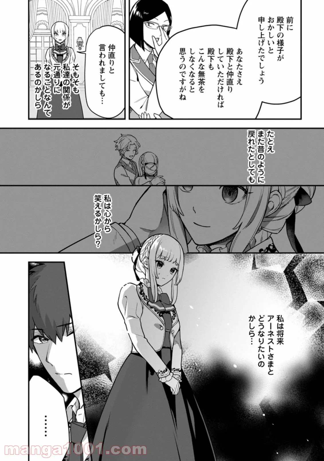 P32