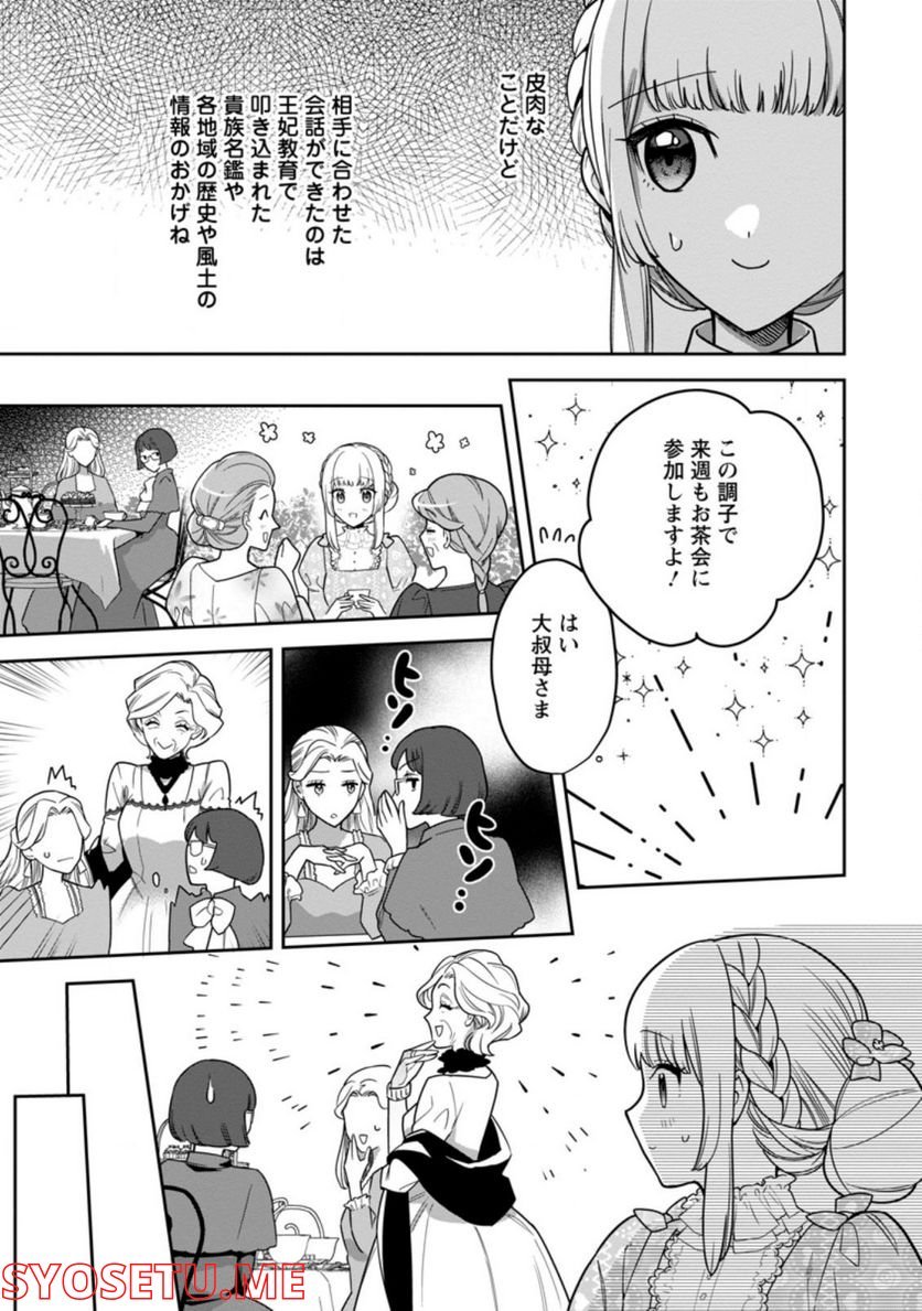 P23