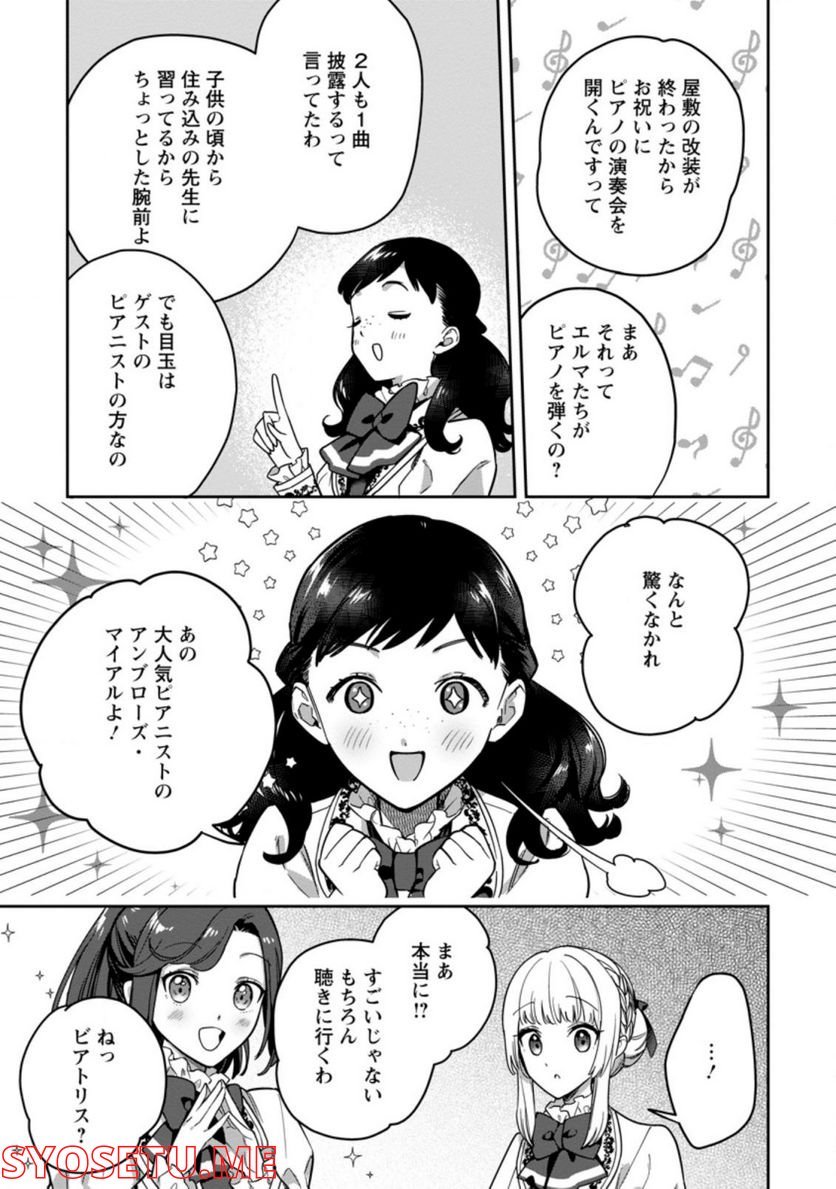 P25
