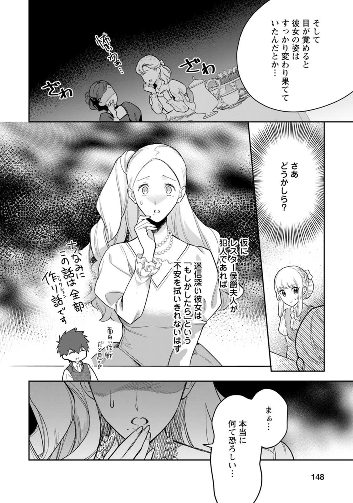 P28