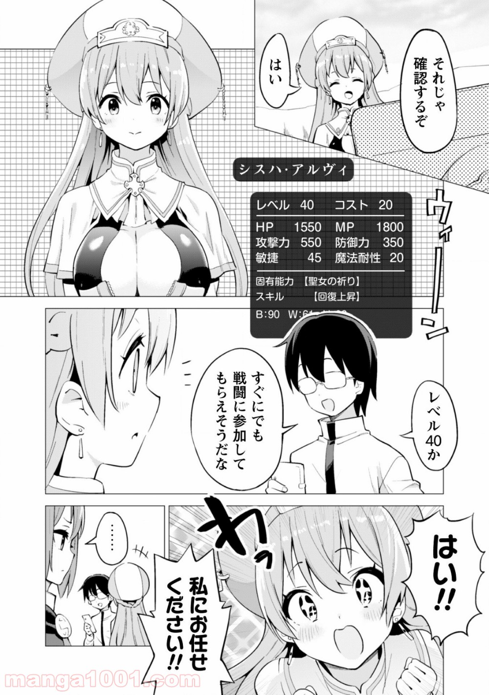 P18