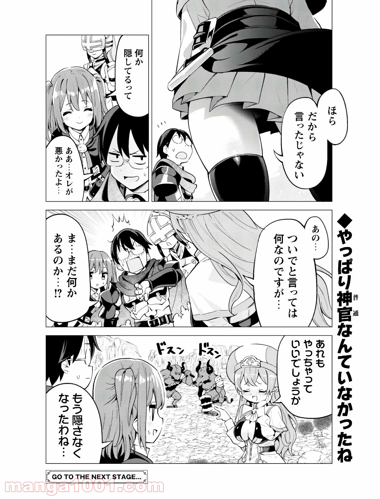 P25