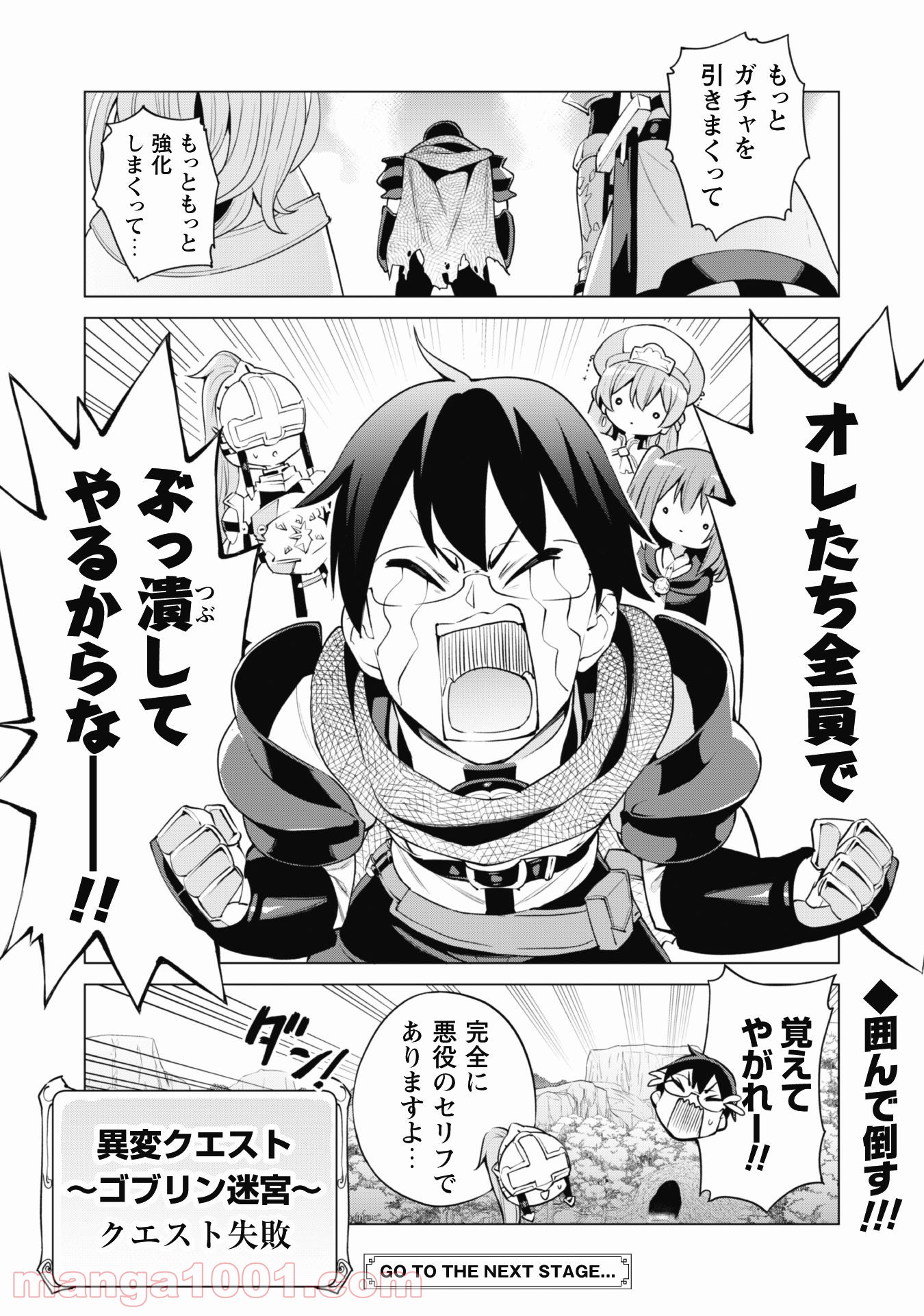 P25