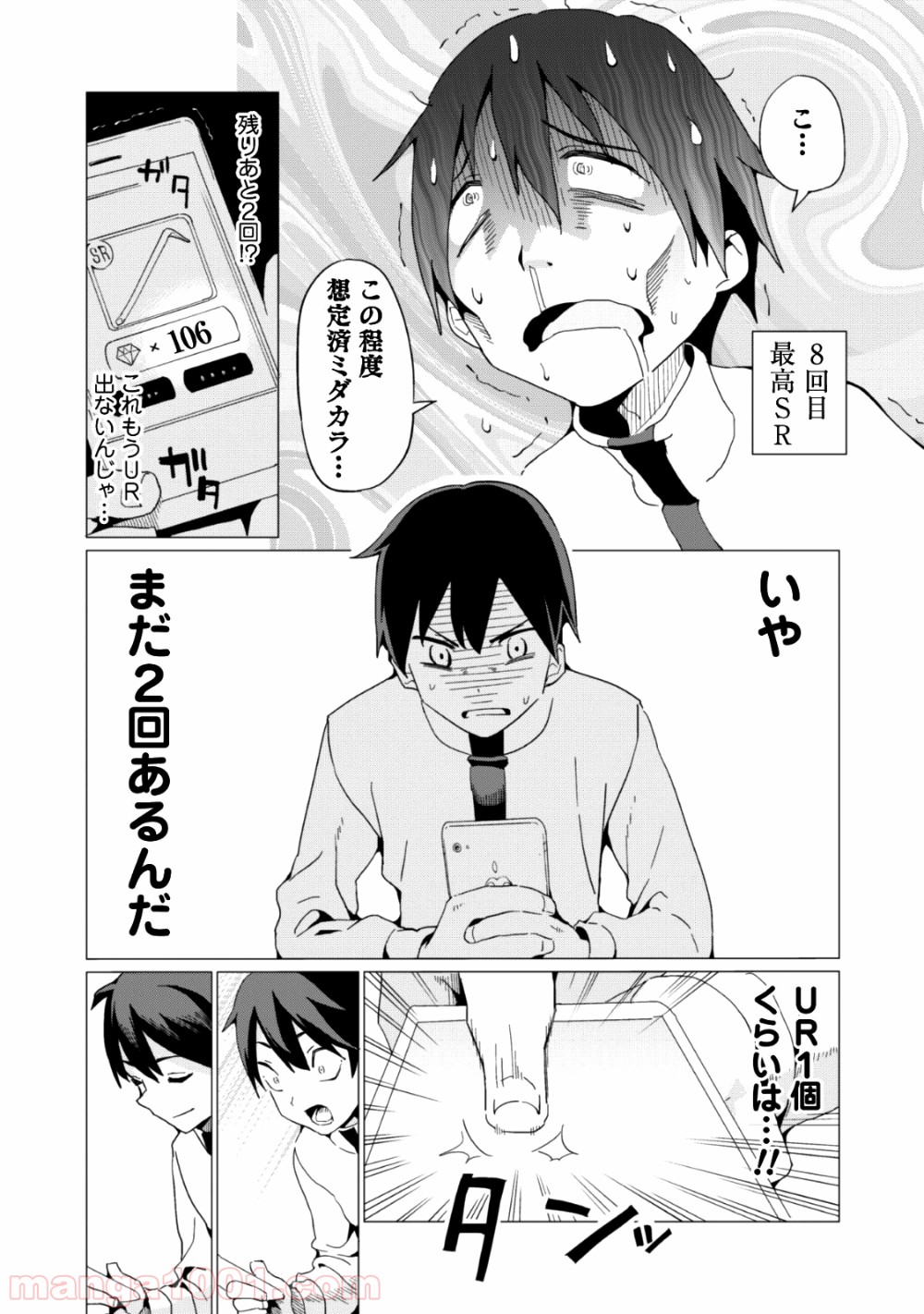 P12