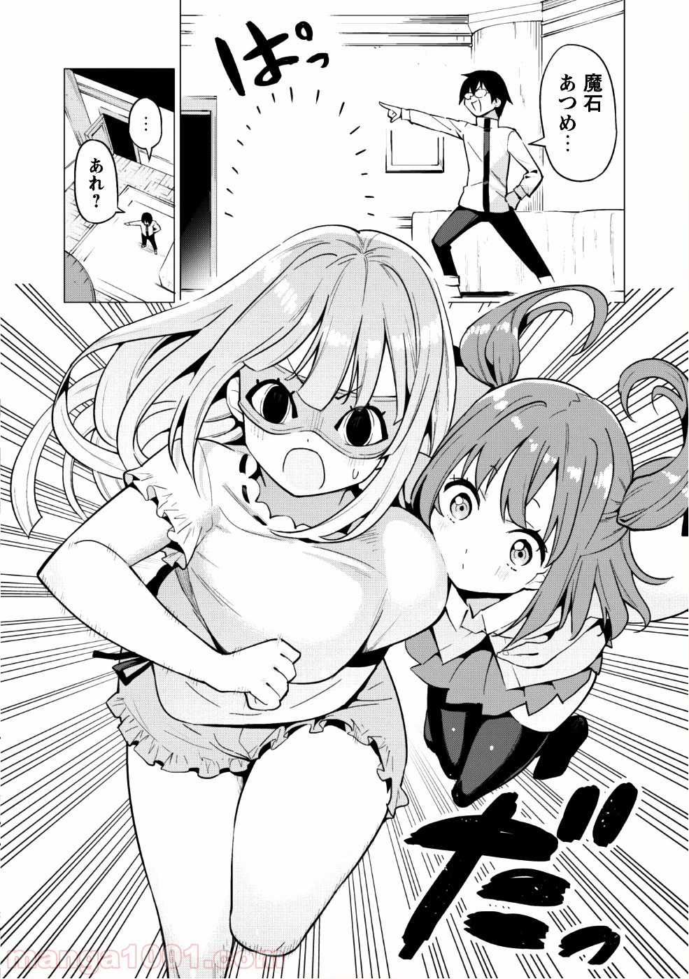 P7