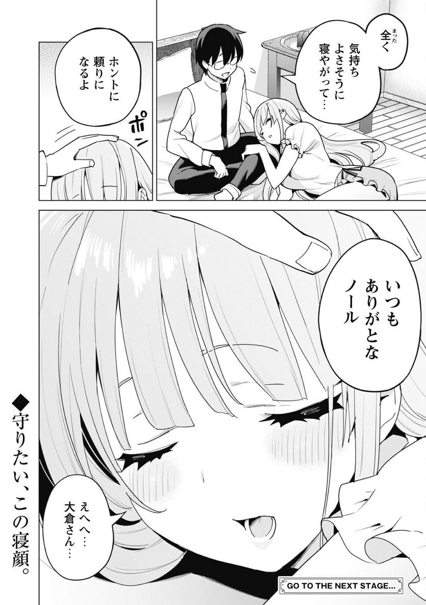 P25
