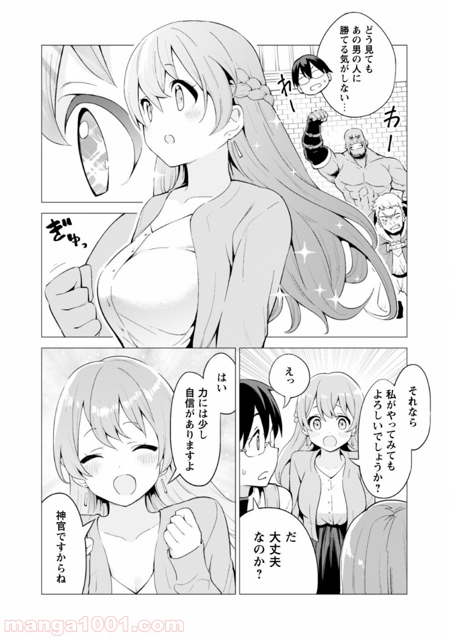 P21