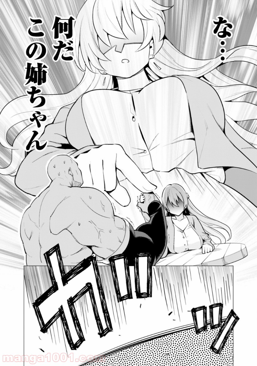 P25